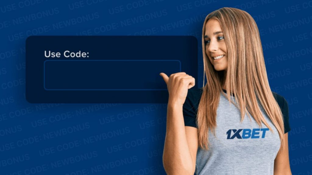 Бесплатный промокод 1xBet